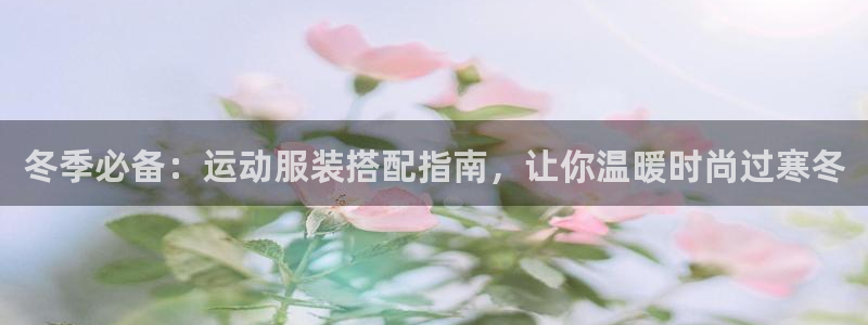 千亿国际网页版登录APP